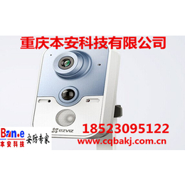 重庆*-重庆手机防盗监控公司-本安科技安防为您服务