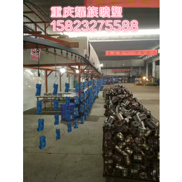 重庆金属表面静电粉末喷塑加工厂