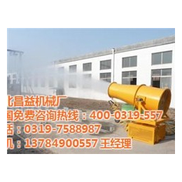 北京防尘雾炮机厂家|昌益机械(在线咨询)|雾炮机