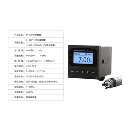 佳仪电压变送器、广州佳仪精密仪器有限公司(在线咨询)、佳仪