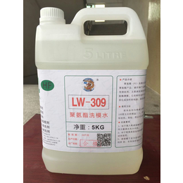 PU树脂洗模水 LW309聚氨酯发泡模具 汽车零件模具洗模水