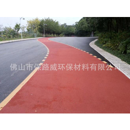 彩色防滑路面,广东佛山保路威,彩色防滑路面施工