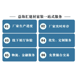 环保饰材批发总饰汇、环保装饰材料、苍山县环保饰材