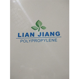 塑料板价格、联江塑胶制品(在线咨询)、深圳塑料板