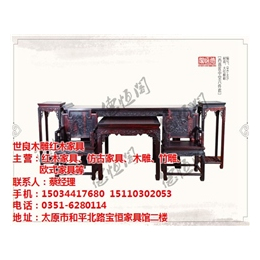 红木会议桌,太原世良木雕(在线咨询),吕梁红木