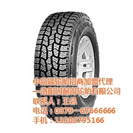 汝南县SUV越野轮胎代理电话号、固耐得轮胎、SUV越野轮胎