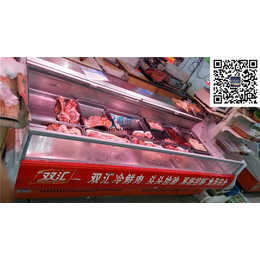 超市生鲜冷柜 猪肉保鲜柜 鲜肉冷藏陈列展柜