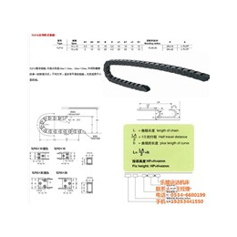 衡水机床拖链|上海机床拖链|机床拖链(****商家)