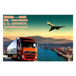 国际货运公司|快盟国际物流三包|中山到老挝国际货运公司