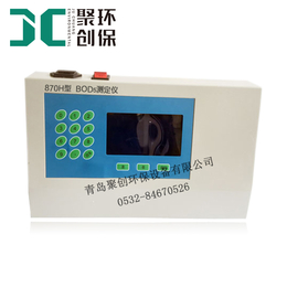BOD测定仪JC-870H温度0-40度