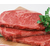 德国进口牛肉批文流程缩略图1