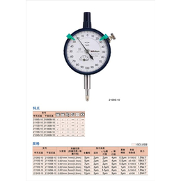 千分尺、千分尺2109B-10、择旺测量仪器(****商家)