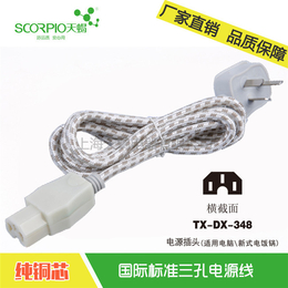 天蝎电器—品牌保障(图)|插头线品牌|插头线