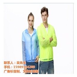 聚衫服饰、惠州企业广告文化衫工厂、企业广告文化衫工厂
