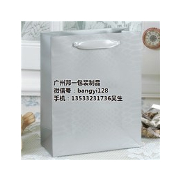 广州邦一纸袋(图),广州展会广告纸袋价格优势,纸袋