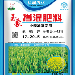 小麦肥料_陕西科润生物科技_小麦肥料代理商
