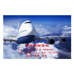 货物空运|商友国际货运代理有口皆碑|义乌到台湾空运