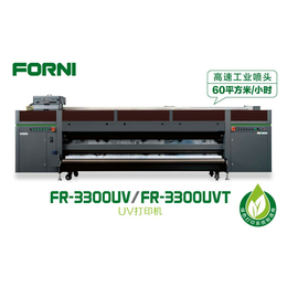 富丽FR-3300冷温固化柔性UV卷材打印机*高清微喷