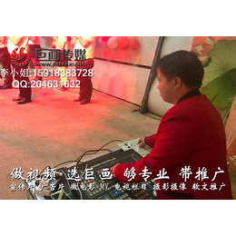 深圳宣传片拍摄莲花视频制作巨画传媒值得您信赖缩略图