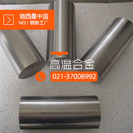 Alloy31高温合金性能价格对应什么材料