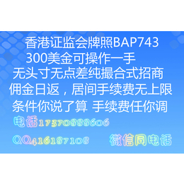  她专科我名校她信管家我逸富国际招商