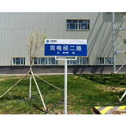 道路标志牌生产厂家_黄山道路标志牌_昌顺交通设施(查看)