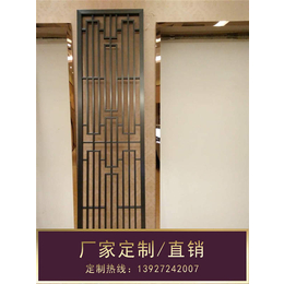 平顶山不锈钢屏风|钢之源金属制品(图)|不锈钢花格隔断