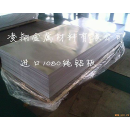 6063进口铝合金 6061化学成分 拉伸性良好6061铝板