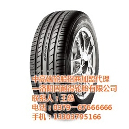 淅川县奔驰轮胎价钱,奔驰轮胎,洛阳固耐得轮胎