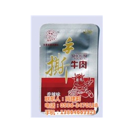真空袋品牌,万丰铝塑包装(在线咨询),惠州真空袋