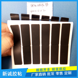 厂家定制固定硅胶垫电器防滑脚垫 黑色硅胶垫 背胶硅胶条缩略图