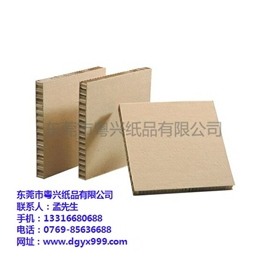 蜂窝纸板生产|粤兴纸品(在线咨询)|蜂窝纸板