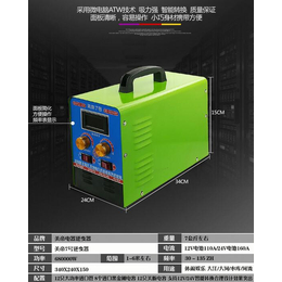 美帝7号船用*12v24v通用68万w深水变压器浮力王