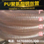 浙江台州大口径pu吸尘管生产厂家14768805200缩略图1