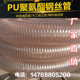 浙江台州大口径pu吸尘管生产厂家14768805200缩略图