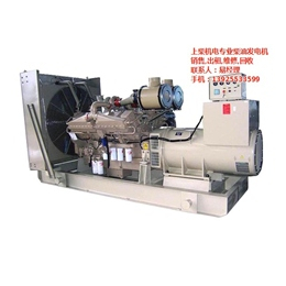 1340KW发电机回收|香洲发电机回收|上柴机电