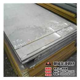 Q235NH耐候板8mm,龙泽钢材供应,Q235NH耐候板