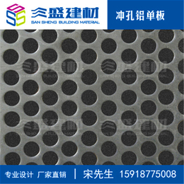三盛建材(图)、氟碳喷涂铝单板多少钱、杭州氟碳喷涂铝单板