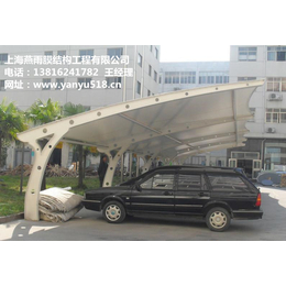 大量销售车棚 宝山区PVC隔层膜结构停车棚 钢结构雨篷