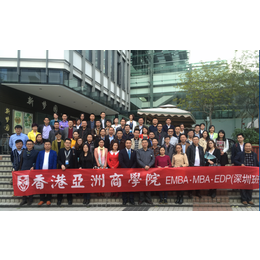 深圳报考MBA条件