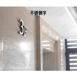 北京单立柱广告牌制作,双仕纪标识,单立柱广告牌制作