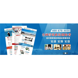 网站优化怎么做|北京网站优化|****速互联多年经验