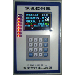 西安宏杨畜牧公司(图)_控制器生产_控制器