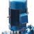 ISG立式单级单吸管道离心泵 空调泵 增压泵 热水管道泵缩略图1