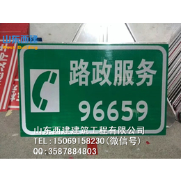 东营广饶县f型交通标志杆-限速禁令标志牌