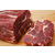 新西兰进口牛肉代理报关税率缩略图3