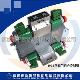 HGZ-50-4.0阀门组合控制阀