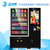 中谷综合自动售货机32寸液晶屏多媒体广告综合售货机缩略图1