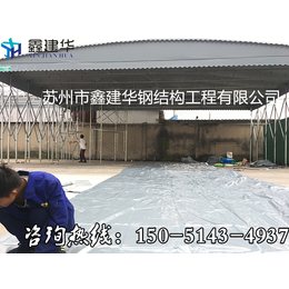 上海松江区货车停车推拉篷加固仓储活动棚移动物流*雨篷促销
