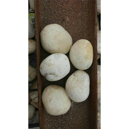 邯郸鹅卵石,*石材,*鹅卵石
